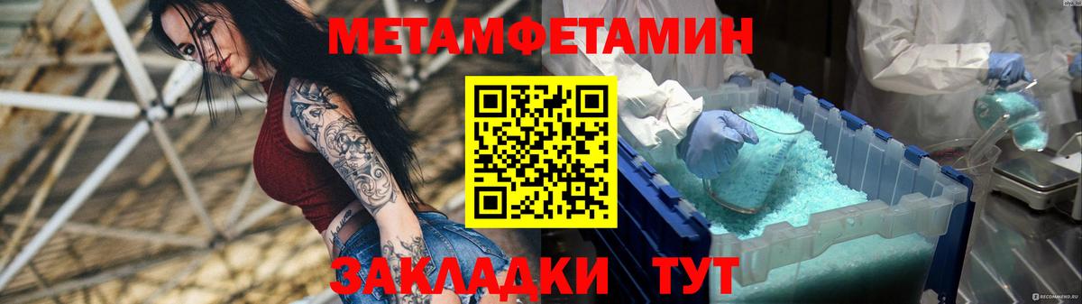 АМФ  АМФЕТАМИН  Вход с VPN  Amphetamine 97%  omg   Ревда 