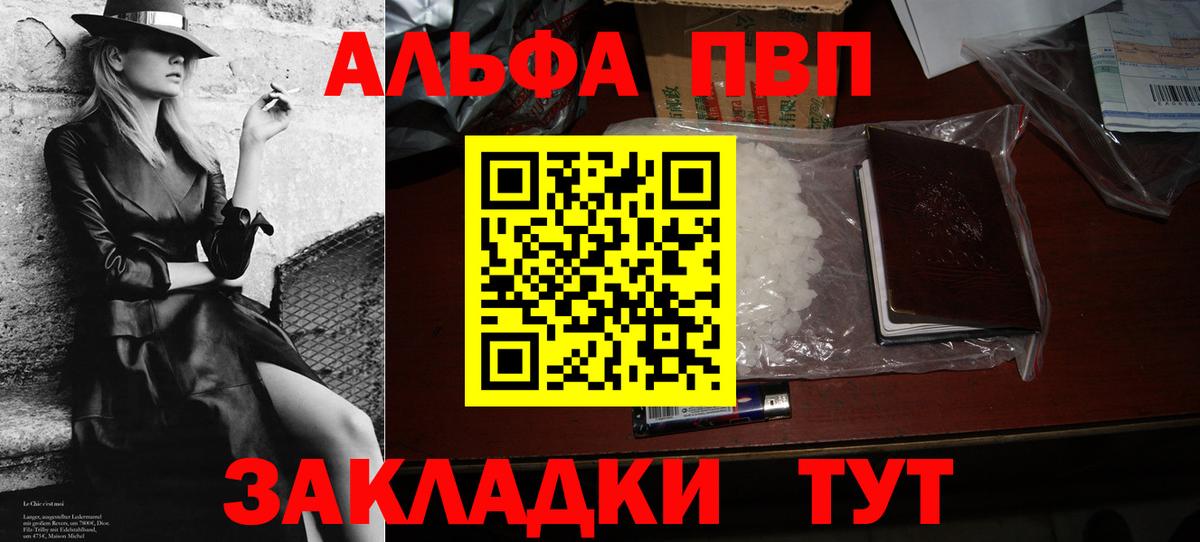 ГЕРОИН Ревда