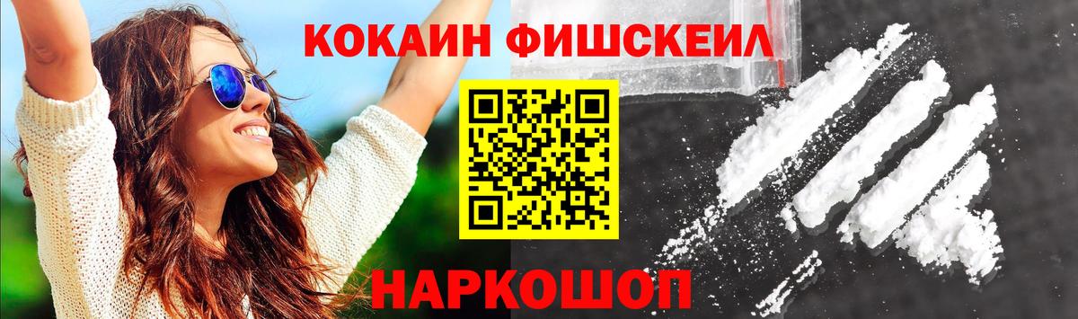 COCAIN 99% Ревда