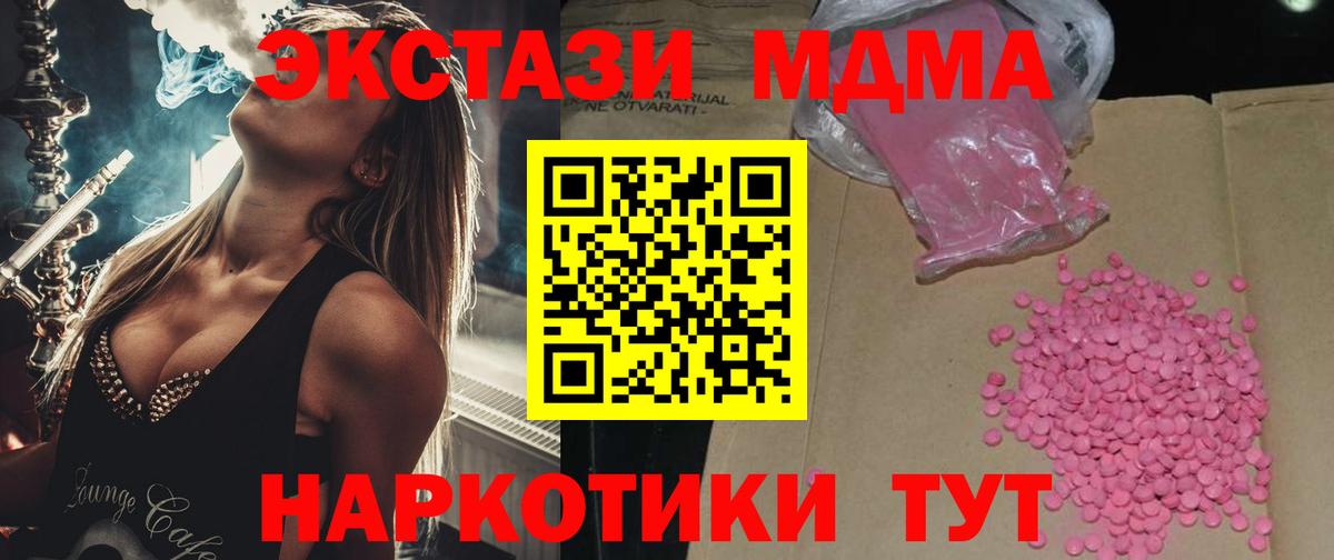 ЭКСТАЗИ  OMG как зайти  Вход с VPN  Ревда  ЭКСТАЗИ DUBAI 
