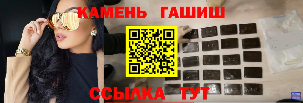 Ревда  хочу наркоту  Гашиш Cannabis  Вход с VPN  ГАШИШ гашик  ГАШИШ 