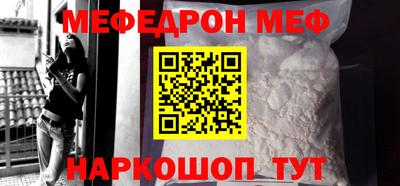 прущие грибы Севастополь