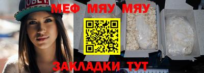 метамфетамин Гагарин