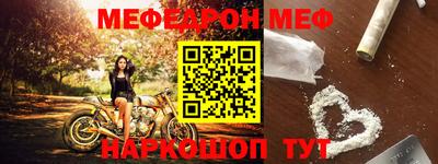 метамфетамин Гагарин