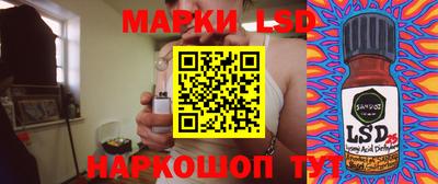 PSILOCYBIN Гай