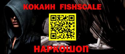 ALPHA PVP Гатчина