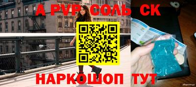 метамфетамин Гагарин