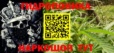 метамфетамин Гагарин