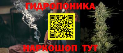 метамфетамин Гагарин