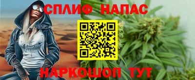метамфетамин Гагарин