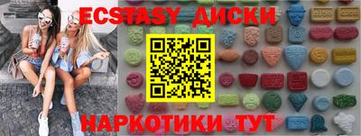 PSILOCYBIN Гай