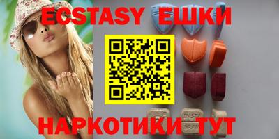 метамфетамин Гагарин
