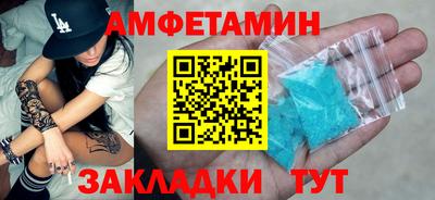 ALPHA PVP Гатчина