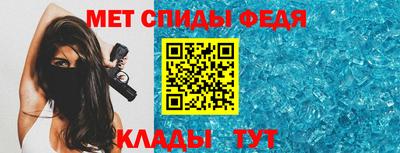 метамфетамин Гагарин