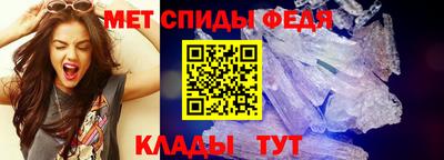 метамфетамин Гагарин