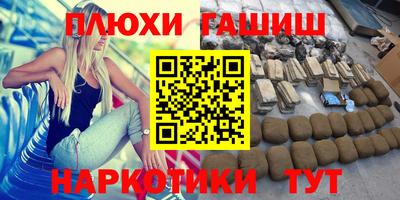 ALPHA PVP Гатчина
