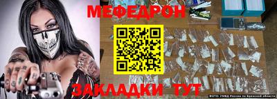 метамфетамин Гагарин