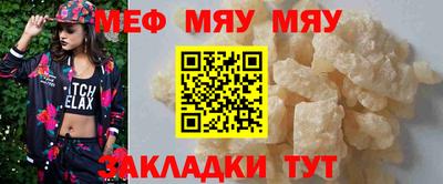 метамфетамин Гагарин