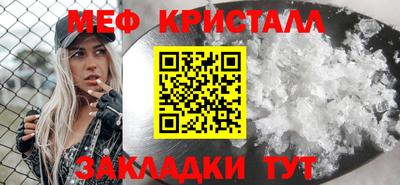 метамфетамин Гагарин