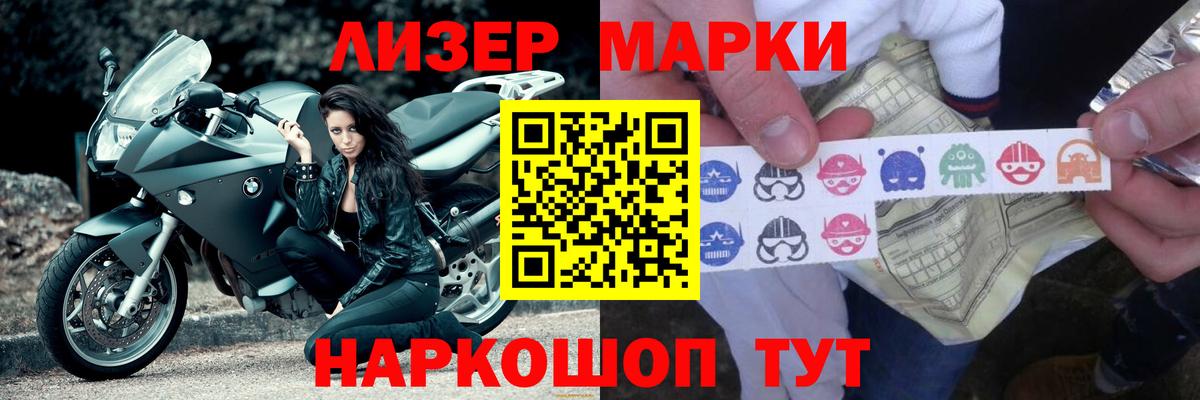 Лсд 25 экстази  Вход с VPN  Ревда  LSD-25 экстази кислота 