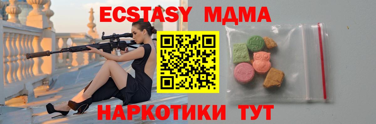 Ревда  МДМА crystal  МДМА  Вход с VPN  МДМА VHQ 