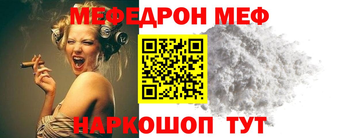 Ревда  Гашиш  COCAIN  Лсд 25  Вход с VPN  Мефедрон кристаллы  Канабис 