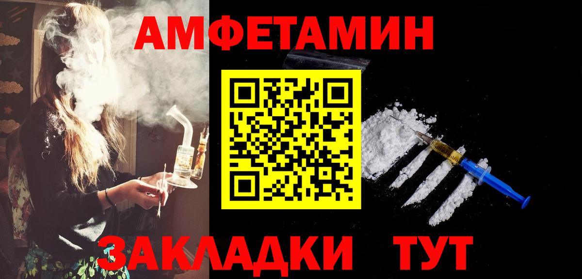 Метамфетамин пудра  Вход с VPN  Ревда  Метамфетамин пудра 