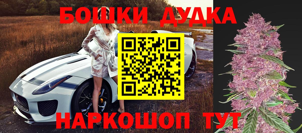 Бошки Шишки AK-47  Марихуана THC 21%  Вход с VPN  МАРИХУАНА Ganja  Марихуана Bruce Banner  Ревда 