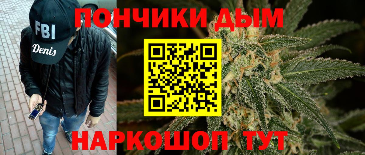 МАРИХУАНА конопля Ревда